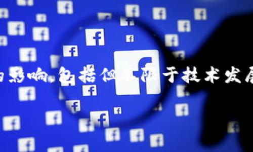 截至我最后的数据更新（2023年10月），全球数字货币的市值会因市场波动而大幅变化。通常，数字货币市值的总值会受到许多因素的影响，包括但不限于技术发展、市场需求、监管政策和经济环境等。为了获取最新的数字货币市值，建议访问相关的实时行情网站，如CoinMarketCap或CoinGecko。

如果您需要更深入的分析或解读关于数字货币的主题，请提供具体方向或主题，我会很高兴帮助您编写相关内容！