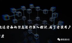 在讨论“OK钱包是否是正规平台”的问题之前，我