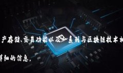 OK钱包是一个数字货币钱包，主要用于存储和管理