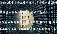 如何使用OKPay钱包购买数字货币的完整指南：从注