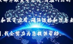 为了确保您获得准确的信息，以下是关于“OK钱包