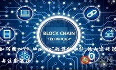 为了更好地解答您的问题，以下是关于“OK交易所