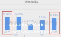 这里是您请求的内容结构：OKPay钱包收款安全性全