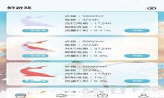 思考一个接近且的区块链公链是什么？全面解析