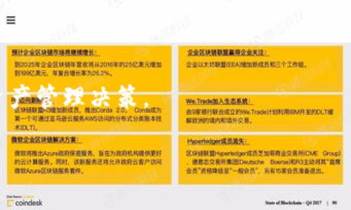 要想解答“tokenim属于冷钱包吗”这个问题，首先我们需要进行一些基本的定义和背景介绍。冷钱包和热钱包是加密货币存储的两种主要方式。冷钱包是指不连接互联网的存储方式，通常包括硬件钱包和纸钱包等。而热钱包则是指与互联网连接的存储方式，通常是在线交易所或者软件钱包。

### 1. Tokenim概述
Tokenim是一个相对较新的数字资产管理工具，旨在帮助用户更安全地管理和存储他们的加密货币资产。它的设计理念是为了提供用户友好的界面以及丰富的功能。

### 2. Tokenim是否属于冷钱包
Tokenim是否属于冷钱包主要取决于它的具体实现方式。如果Tokenim采用的是离线存储的方式，那么可以将其视为冷钱包；如果它需要持续连接互联网，那么就不算是冷钱包。

### 3. 冷钱包的优缺点
冷钱包具有安全性高、防黑客攻击的优点，但也有操作不便、交易不方便的缺点。

### 4. Tokenim的安全性分析
Tokenim的安全性将如何影响它被视为冷钱包的可能性。

### 5. 使用Tokenim的最佳实践
如何安全地使用Tokenim来存储和管理加密资产。

### 6. 比较Tokenim与其他钱包
Tokenim与冷钱包及热钱包的优劣比较。

### 相关问题
以下是关于Tokenim和冷钱包的6个相关问题：

#### 问题1：Tokenim的工作原理是什么？
在这个部分，将探讨Tokenim的基本架构、技术实现以及如何处理用户的加密资产。

#### 问题2：Tokenim在安全性方面有哪些保障措施？
讨论Tokenim采取的安全措施，包括数据加密、备份以及用户身份验证等。

#### 问题3：冷钱包和热钱包的区别是什么？
全面阐述冷钱包和热钱包之间的不同，帮助用户理解每种钱包的特性及适用场景。

#### 问题4：如何选择适合自己的钱包？
给出选择钱包时应考虑的因素，例如安全性、便利性、支持币种等。

#### 问题5：使用Tokenim的用户体验如何？
分享用户使用Tokenim的反馈与体验，总结其优缺点。

#### 问题6：未来Tokenim的发展趋势是怎样的？
分析Tokenim的未来发展方向，以及在市场中的竞争力。

---

### 结论
Tokenim是否属于冷钱包取决于具体的实现方式和用户使用方法。了解Tokenim的功能和特点，有助于用户做出更明智的投资和资产管理决策。

如果希望进行更深入的研究或讨论，请随时提问。