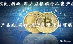   以太坊钱包能否存放其他数字货币？全解析！