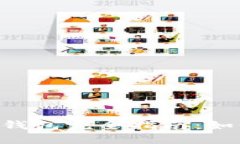 : 以太坊ETH钱包完全指南：如何选择与使用