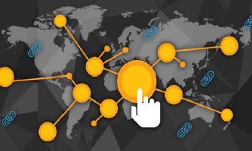 baiotiUniswap流动性挖矿收益详解：如何 maximizing your profits/baioti  
Uniswap, 流动性挖矿, 收益, DeFi/guanjianci

## 内容主体大纲

1. **引言**
   - 简介Uniswap及其在DeFi中的作用
   - 流动性挖矿的概念
   - 文章目的与结构概述

2. **什么是Uniswap**
   - Uniswap的工作机制
   - 去中心化交易所的优势

3. **流动性挖矿的基本原理**
   - 流动性提供者的角色
   - 流动性挖矿的获利机制
   - 相关费用和奖励

4. **Uniswap流动性挖矿收益计算**
   - 收益的组成部分
   - 收益计算公式
   - 如何评估你的流动性挖矿收益

5. **影响Uniswap流动性挖矿收益的因素**
   - 市场波动对收益的影响
   - 交易量对流动性挖矿的影响
   - 资产选择的重要性

6. **风险管理**
   - 为何风险控制是必要的
   - 智能合约风险和市场风险
   - 如何降低风险

7. **如何参与Uniswap流动性挖矿**
   - 步骤一：选择合适的交易对
   - 步骤二：连接钱包并提供流动性
   - 步骤三：监控和管理流动性池

8. **成功案例分享**
   - 实际参与用户分享
   - 他们的收益与策略

9. **未来展望**
   - Uniswap的发展前景
   - 流动性挖矿的未来趋势

10. **结论**
    - 总结Uniswap流动性挖矿的收益及风险
    - 鼓励读者探索和参与

## 内容详解

### 引言

近年来，Decentralized Finance（DeFi，去中心化金融）以其创新的金融工具和高收益率吸引了大量投资者，其中Uniswap作为全球最大的去中心化交易所之一，成为了流动性挖矿活动的热门平台。一方面，DeFi为用户提供了更高的收益率，另一方面，流动性挖矿操作的复杂性与风险也让很多用户望而却步。本文旨在为读者全面解读Uniswap流动性挖矿收益，帮助用户有效参与并最大化他们的投资收益。

### 什么是Uniswap

Uniswap的工作机制

Uniswap是一个基于以太坊的去中心化交易协议，允许用户无需中介进行资产交易。其核心机制是通过自动化做市商（AMM）模型，实现买卖双方在池中交换资产。用户可以在此平台上提供流动性，获得相应的交易费用作为回报。

去中心化交易所的优势

与传统的中心化交易所相比，Uniswap等去中心化交易所具有透明性、无需信任的特性及能为用户提供完全的资产控制权等优势。此外，用户可以随时提供和移除流动性，享受更高的灵活性。

### 流动性挖矿的基本原理

流动性提供者的角色

在Uniswap中，流动性提供者（LP）是指将他们的资产存入流动性池的用户。LP通过提供流动性帮助市场保持稳定性，并获得相应的交易手续费作为收益回报。

流动性挖矿的获利机制

流动性挖矿的收益主要来源于交易费和代币奖励。用户在提供流动性后，每笔交易都会为流动性池带来0.3%的手续费，LP按其在池中的份额分配这些费用。同时，大多数DeFi项目还会为流动性挖矿的用户发放原生代币作为额外奖励。

相关费用和奖励

交易过程中的手续费、滑点及用户面临的无常损失等都会影响到最终收益。因此，在参与流动性挖矿时，了解这些费用与奖励机制非常关键。

### Uniswap流动性挖矿收益计算

收益的组成部分

Uniswap流动性挖矿的收益包括来自交易费用的所得以及通过挖矿获得的代币奖励。因此，理解收益的组成部分对于评估投资的好坏至关重要。

收益计算公式

我们可以通过一个简单的公式来计算流动性挖矿的潜在收益。收益 = (交易手续费收入)   (代币奖励收入)。了解如何获得这些数据可以帮助LP更高效地计算收益。

如何评估你的流动性挖矿收益

使用流动性计算器或相关工具可以帮助投资者估算收益。同时，跟踪市场动态、流动性池的交易量等因素，也有助于LP评估潜在收益。

### 影响Uniswap流动性挖矿收益的因素

市场波动对收益的影响

市场的波动性直接影响流动性挖矿的收益，例如，无常损失会在市场大幅波动时增加。因此，理解市场波动及其与收益的关系，对LP套利和风险控制非常有帮助。

交易量对流动性挖矿的影响

交易池的交易量是为流动性提供者带来收益的关键因素。更高的交易量意味着更多的手续费收入，进而可能提高流动性挖矿的收益。

资产选择的重要性

选择合适的交易对（资产配置）至关重要。一些不稳定或低流动性的资产可能会导致更高的无常损失，影响到用户的整体收益。因此，研究潜在投资标的的市场表现非常重要。

### 风险管理

为何风险控制是必要的

在参与流动性挖矿时，LP面临多种风险，如市场波动、无常损失等。了解这些风险并采取相应的管理措施，可以有效降低投资风险，保护收益。

智能合约风险和市场风险

智能合约的漏洞或攻击可能导致资产损失，市场风险也会使已有的流动性池出现收益波动。在参与时，用户需对这些风险有清晰的认识，并及时采取行动以应对潜在问题。

如何降低风险

通过分散投资、使用止盈止损策略等手段，流动性提供者可以有效降低风险，从而保护自己的资产，并保持收益的稳定。

### 如何参与Uniswap流动性挖矿

步骤一：选择合适的交易对

在进入流动性挖矿前，用户需要清楚了解不同交易对的性质。当选择合适的交易对时，LP应考虑市场表现、交易量以及潜在的收益。

步骤二：连接钱包并提供流动性

用户需要使用支持以太坊的数字钱包连接Uniswap。提供流动性后，用户可以获得相应的流动性代币作为抵押证明。

步骤三：监控和管理流动性池

流动性提供者还需持续监控流动性池的性能，并根据市场情况调整策略。这包括随时根据市场动态增减流动性，有效把握投资时机。

### 成功案例分享

实际参与用户分享

通过分析成功的流动性提供者的案例，我们可以总结出他们的成功经验和策略，例如选择盈利丰厚的市场、设定合理的收益预期等，帮助新手提高参与流动性挖矿的成功率。

他们的收益与策略

个别LP分享他们在Uniswap上的收益情况及策略，包括他们的资产配置、风险控制及市场观察等，给予新手作为参考和启示。

### 未来展望

Uniswap的发展前景

随着DeFi的持续发展，Uniswap作为头部项目，其未来的发展前景不容小觑。用户可期待平台在技术升级、流动性池等方面的创新。

流动性挖矿的未来趋势

流动性挖矿将逐渐向更高效、低风险方向发展。用户若想持续获利，应时刻关注市场变化和技术迭代，以制定适合的策略增加收益。

### 结论

Uniswap流动性挖矿为用户提供了可观的收益机会，但同时也伴随多重风险。在参与的过程中，知识和策略的积累是成功的关键。鼓励读者积极探索，找到适合自己的投资策略。

---

## 相关问题

1. **Uniswap流动性挖矿是如何运作的？**
2. **在Uniswap流动性挖矿中如何选择资产对？**
3. **流动性挖矿中最常见的风险有哪些？**
4. **如何Uniswap流动性挖矿的收益？**
5. **什么是无常损失，它如何影响收益？**
6. **Uniswap未来的趋势及用户应如何适应？**

接下来，我将依次详细解答这些问题，每个问题约800个字。