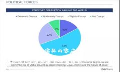 请注意以下是一个虚构的文章示例，实际内容应