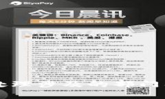 虚拟币案件处理涉及的部门及其职责详解