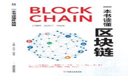 EBPay钱包App官网：安全便捷的虚拟币交易解决方案