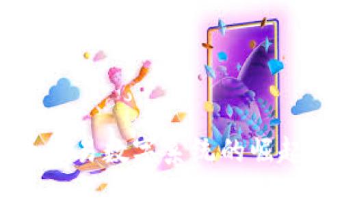 非货币贸易数字系统的崛起与发展