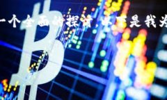 在关于“ok有单独钱包app吗”的问题上，我们可以