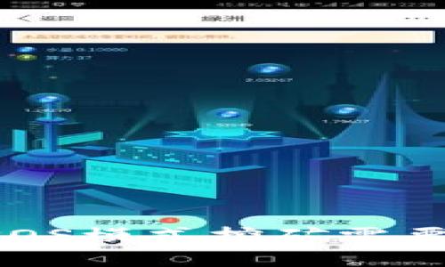 aliaoti以太坊POS模式挖矿需要使用哪些钱包？