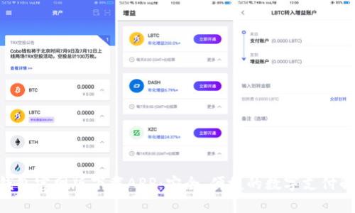Okpay钱包官网版下载APP：安全、便捷的数字支付解决方案