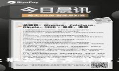 OKPay钱包最大取现额度详解及常见问题解答