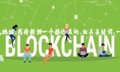 为了帮助您了解如何查看OKPay钱包地址，我将提供