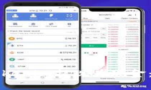 如何将Tokenim提现为现金：完整指南