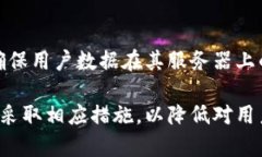 biao ti/biao ti：OKPay钱包实名认证安全吗？全面解析