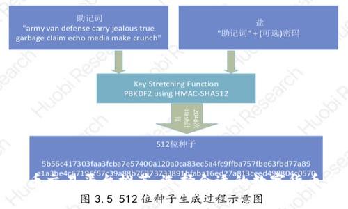 数字货币交易平台推荐：选择合适的数字货币交易所