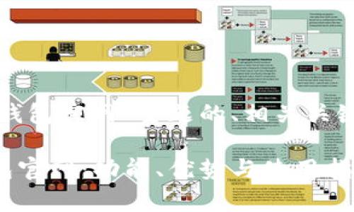 下面是围绕“ok钱包官网”主题的、相关关键词及内容大纲：

全面解析OK钱包官网：功能、优势与使用指南