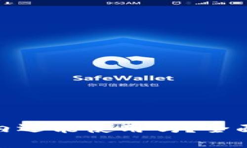 OKPay钱包在国内还能使用吗？全面解析与使用指南