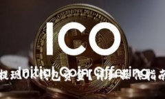 如何快速高效地提现OK钱包资金？详细操作指南及