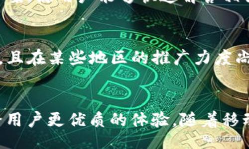 biao ti/biao ti
OKPay钱包下载与使用指南：全面解析ASO策略

/guanjianci
keywordsOKPay钱包, 钱包app下载, ASO, 移动支付/keywords

内容大纲
1. **引言**
   - OKPay钱包的背景和发展
   - 移动支付的趋势与市场需求

2. **OKPay钱包的主要功能**
   - 转账与支付功能
   - 安全性与隐私保护
   - 用户界面与体验 

3. **OKPay钱包app下载的流程**
   - 如何在不同平台上下载OKPay钱包
   - 安装步骤及注意事项
   - 常见下载问题及解决方案

4. **ASO（App Store Optimization）概述**
   - ASO的定义与重要性
   - ASO与的异同

5. **OKPay钱包的ASO策略**
   - 关键词研究与竞争分析
   - 应用与描述
   - 用户评价与反馈的处理
   - 图标与截图

6. **常见问题解答**
   - **如何保证OKPay钱包的安全性？**
   - **使用OKPay钱包需要支付额外的手续费吗？**
   - **OKPay钱包支持哪些支付方式和货币？**
   - **如何解决OKPay钱包的支付问题？**
   - **OKPay钱包的用户服务是否完善？**
   - **使用OKPay钱包的优势与劣势？**

7. **结论**
   - 对OKPay钱包未来发展的展望
   - 移动支付行业的未来趋势


### 详细内容

引言
随着互联网技术的快速发展，移动支付已经成为人们日常生活中不可或缺的一部分。各种支付工具相继问世，OKPay钱包作为一款便捷的支付工具，可以在全球范围内快速转账和支付，更好地满足了用户的需求。本文旨在为用户提供OKPay钱包的下载与使用指南，同时深入分析ASO策略，帮助OKPay钱包在应用商店中占据更高的排名。

OKPay钱包的主要功能
OKPay钱包的功能主要包括转账与支付、资金安全性、用户体验等多个方面。首先，用户可以通过OKPay钱包轻松进行国内外转账、在线购物、账单支付等操作。其次，OKPay十分重视用户的隐私保护，采用了多重安全措施，确保用户信息和资金安全。此外，其直观的用户界面使得新用户也能快速上手，提升了用户体验。

OKPay钱包app下载的流程
对于新用户而言，下载安装OKPay钱包是第一步。用户可以在Android和iOS平台的应用商店中搜索“OKPay钱包”进行下载。安装过程中，需关注操作说明，以确保顺利完成。若在下载过程中遇到问题，可参考官方支持页面或寻求客服帮助，促进问题的解决。

ASO（App Store Optimization）概述
ASO，即应用商店，旨在通过一系列策略提升应用的访问量和下载量。它不仅涉及关键词的选择、描述的撰写，还包括如何有效利用用户反馈与评价。与（搜索引擎）相比，ASO更多地关注应用程序在应用商店中的表现，并以用户为中心应用的各个方面。

OKPay钱包的ASO策略
为了更好地提升OKPay钱包在应用商店中的曝光率，需要进行系统的ASO。首先，进行关键词研究至关重要，要找出用户常用的搜索词并与竞争对手进行分析。其次，应用与描述，使之更具吸引力、相关性和信息量。此外，积极收集用户评价，并在更新中响应用户反馈，改进产品功能，提升用户体验。最后，应用的图标和截图，使其在视觉上更加引人注目。

常见问题解答

h4如何保证OKPay钱包的安全性？/h4
OKPay钱包采用多重安全策略，以保护用户的资金和信息。首先，应用内置高级加密技术，确保传输过程中的数据安全。其次，用户在进行支付和转账时需进行多重身份验证，通过指纹、面部识别等技术提升账户安全。此外，客户支持团队随时待命，用户若发现可疑活动，及时与客服联系以获解决方案。

h4使用OKPay钱包需要支付额外的手续费吗？/h4
在正常情况下，OKPay钱包在国内转账和支付时不会收取额外手续费，但具体费用因交易性质和地点而异。在国际支付方面，可能会涉及一定的手续费。此外，用户在使用特定功能时可能会有额外收费，建议用户查看费用说明以避免不必要的麻烦。

h4OKPay钱包支持哪些支付方式和货币？/h4
OKPay钱包支持多种支付方式，包括银行卡、信用卡、以及线上转账。用户可以将多种货币存入钱包，支持美元、欧元、人民币等主流货币。这一灵活性使得OKPay钱包在全球范围内都具备广泛的适用性，满足用户的多元化需求。

h4如何解决OKPay钱包的支付问题？/h4
用户在使用OKPay钱包时，偶尔可能会遇到支付失败的情况。首先，请检查网络连接是否正常；其次，确保账户余额充足。若问题仍然存在，可以通过查看应用内的常见问题或联系客服解决。此外，定期更新应用至最新版本也可减少出现支付问题的概率。

h4OKPay钱包的用户服务是否完善？/h4
OKPay钱包在用户服务上投入了大量资源，提供全天候支持。用户可通过在线聊天、电子邮件或电话联系客服。此外，常见问题解答页面提供了丰富的自助解决方案，使用户能够快速解答相关问题。对于不满意的服务，用户也可以反馈意见，以帮助改善客服质量。

h4使用OKPay钱包的优势与劣势？/h4
使用OKPay钱包的优势在于其极高的安全性和便利性，支持多种支付方式且操作简单，适合各类用户。与此同时，它的缺点在于部分国际支付可能会收取手续费，且在某些地区的推广力度尚有待加强，需要提升品牌知名度。用户在选择使用前应考虑这些利弊，权衡决策。

结论
综上所述，OKPay钱包作为一款功能强大、安全便捷的移动支付工具，其市场前景广阔。通过合理的ASO策略，OKPay钱包能够在竞争激烈的市场中脱颖而出，带给用户更优质的体验。随着移动支付的不断发展，OKPay钱包的未来将值得期待。