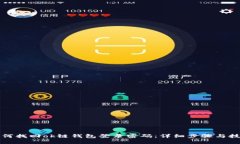 如何找回ok链钱包登录密码：详细步骤与技巧