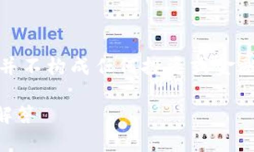 请注意：以下内容是基于虚构的情境设计的范本，并不构成任何投资或金融建议。具体操作建议请参考相关平台的官方说明。

如何将资金提现到OK钱包：详细指南与常见问题解答