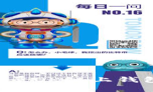 如何安全登录OK链上钱包：完整指南