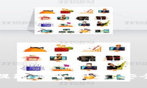 ok钱包提现是否合法、安全性分析