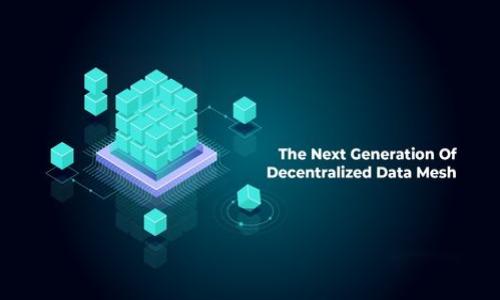 
  数字货币钱包是否会损坏？解密数字资产安全隐患 / 
 guanjianci 数字货币钱包,数字资产安全,加密货币,数字钱包损坏 /guanjianci 
```

### 内容主体大纲

1. **引言**
   - 数字货币钱包的定义
   - 数字货币的兴起与普及
   - 用户对钱包安全的关注

2. **数字货币钱包的类型**
   - 软件钱包
   - 硬件钱包
   - 纸质钱包
   - 在线钱包

3. **数字货币钱包损坏的原因**
   - 硬件故障
   - 软件bug或病毒
   - 网络攻击与黑客攻击
   - 用户操作失误

4. **数字货币钱包的安全性**
   - 安全存储方法
   - 二次验证与多重签名
   - 如何选择安全的数字钱包

5. **数字货币丢失后的补救措施**
   - 如何反思与评估损失
   - 恢复助记词与密钥
   - 联系钱包服务商

6. **保护数字货币钱包的最佳实践**
   - 定期备份
   - 使用强密码
   - 避免公共网络环境

7. **未来数字货币钱包的技术趋势**
   - 区块链技术的发展
   - 去中心化钱包的潜力
   - 支持多种数字资产的未来钱包

8. **结论**
   - 总结安全性的重要性
   - 对未来数字货币钱包的展望

---

### 引言

随着数字货币的快速发展，数字货币钱包成为了每一个投资者和用户不可或缺的工具。数字货币钱包不仅仅是存储数字资产的地方，它还被赋予了多种功能，具有资产管理、交易记录、以及安全保障等多重任务。然而，钱包的安全性却常常让人捏把冷汗。在这一背景下，我们有必要深入探讨“数字货币钱包是否会损坏？”这一议题，以帮助用户更好地保护自己的资产。

### 数字货币钱包的类型

#### 软件钱包
软件钱包是通过应用程序或软件来管理数字货币的工具，用户可以通过电脑或手机进行访问。软件钱包的优势在于便捷性和使用方便，但相对来说安全性较低，因为它们容易受到病毒和黑客攻击。

#### 硬件钱包
硬件钱包是一种专用的存储设备，能够提供物理上的安全保障。它们通常采用加密技术，以防止被未经授权的用户访问。这种钱包的安全性相对较高，非常适合长期持有大额资产的用户。

#### 纸质钱包
纸质钱包是将加密货币的地址与私钥以纸质形式存储。这种方法完全脱离了网络，因此不易受到攻击。但纸质钱包一旦损坏或遗失，将无法恢复资产。

#### 在线钱包
在线钱包通常由第三方服务提供商管理，用户通过浏览器访问。这种钱包使用便捷，但因为依赖于网络，面临较高的安全风险。

### 数字货币钱包损坏的原因

#### 硬件故障
硬件钱包虽然通常很安全，但如果设备损坏或出现故障，也可能导致资金无法访问。常见的原因包括电池老化、设备碰撞等。

#### 软件bug或病毒
软件钱包作为应用程序，可能会出现软件bug或者被恶意病毒攻击。这些问题可能导致用户无法访问钱包或资金被盗。

#### 网络攻击与黑客攻击
网络环境的不安全性也使得数字货币钱包成为黑客攻击的目标。通过网络钓鱼、恶意软件等手段，黑客可以轻易获取用户的钱包信息。

#### 用户操作失误
许多用户因为操作不当损坏了他们的钱包，例如错误输入助记词、忘记密码等。这些问题常常导致资产永久丢失。

### 数字货币钱包的安全性

#### 安全存储方法
保护数字货币的首要原则是安全存储。在使用软件钱包时，请确保设备的安全性，并定期更新系统和应用的安全补丁。

#### 二次验证与多重签名
为保证安全，用户应启用二次验证和多重签名技术。这样，即使密码被盗，黑客也很难转移资金。

#### 如何选择安全的数字钱包
用户在选择钱包时，应查看其安全认证、用户反馈和使用率，倾向选择那些被广泛使用、并拥有良好声誉的钱包。

### 数字货币丢失后的补救措施

#### 如何反思与评估损失
在发现数字资产丢失后，首要任务是冷静下来，仔细评估具体的损失情况以及损失的原因。

#### 恢复助记词与密钥
如果用户遗忘助记词或私钥，则面临着无法恢复资产的风险。有些硬件钱包会提供备份功能，用户应定期检查备份情况。

#### 联系钱包服务商
如果钱包是由第三方服务提供的，用户可以联系服务商寻求帮助。服务商通常会有应对策略，帮助用户解决问题。

### 保护数字货币钱包的最佳实践

#### 定期备份
用户应定期对钱包及其密钥进行备份，并将备份存放在安全的位置，以防止丢失。

#### 使用强密码
为钱包设置强密码是保护资产的关键。密码应包含字母、数字和特殊字符，并定期更换。

#### 避免公共网络环境
尽量避免在公共网络环境下进行数字资产交易，以减少被黑客攻击的风险。

### 未来数字货币钱包的技术趋势

#### 区块链技术的发展
随着区块链技术的演进，相关的钱包安全性也将会得到提升，例如采用更完善的加密算法。

#### 去中心化钱包的潜力
去中心化钱包允许用户完全掌控自己的私钥，这一技术在未来可能成为主流选择。

#### 支持多种数字资产的未来钱包
未来的钱包将可能整合更多种类的数字资产，提高用户的使用便捷性。

### 结论

在数字货币快速发展的时代，保护好自己的数字货币钱包显得格外重要。通过了解风险并采取相应措施，我们可以最大程度地降低损失，保障资产的安全。未来，随着技术的进步，数字货币钱包也将变得更加安全和智能。

---

### 相关问题

1. 数字货币钱包为什么重要？
2. 如何选择适合自己的数字货币钱包？
3. 什么是数字货币钱包的私钥和公钥？
4. 损坏的钱包是否可以恢复？
5. 数字货币的安全防护措施有哪些？
6. 将来的数字货币钱包会有什么新技术？

每个问题都可以根据需要展开详细讨论，确保提供充实的信息和实例来引导读者理解数字货币钱包的各个方面。